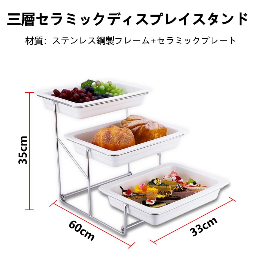 ホットドリンクディスプレイ 3段 ホットドリンクディスプレイ 3段